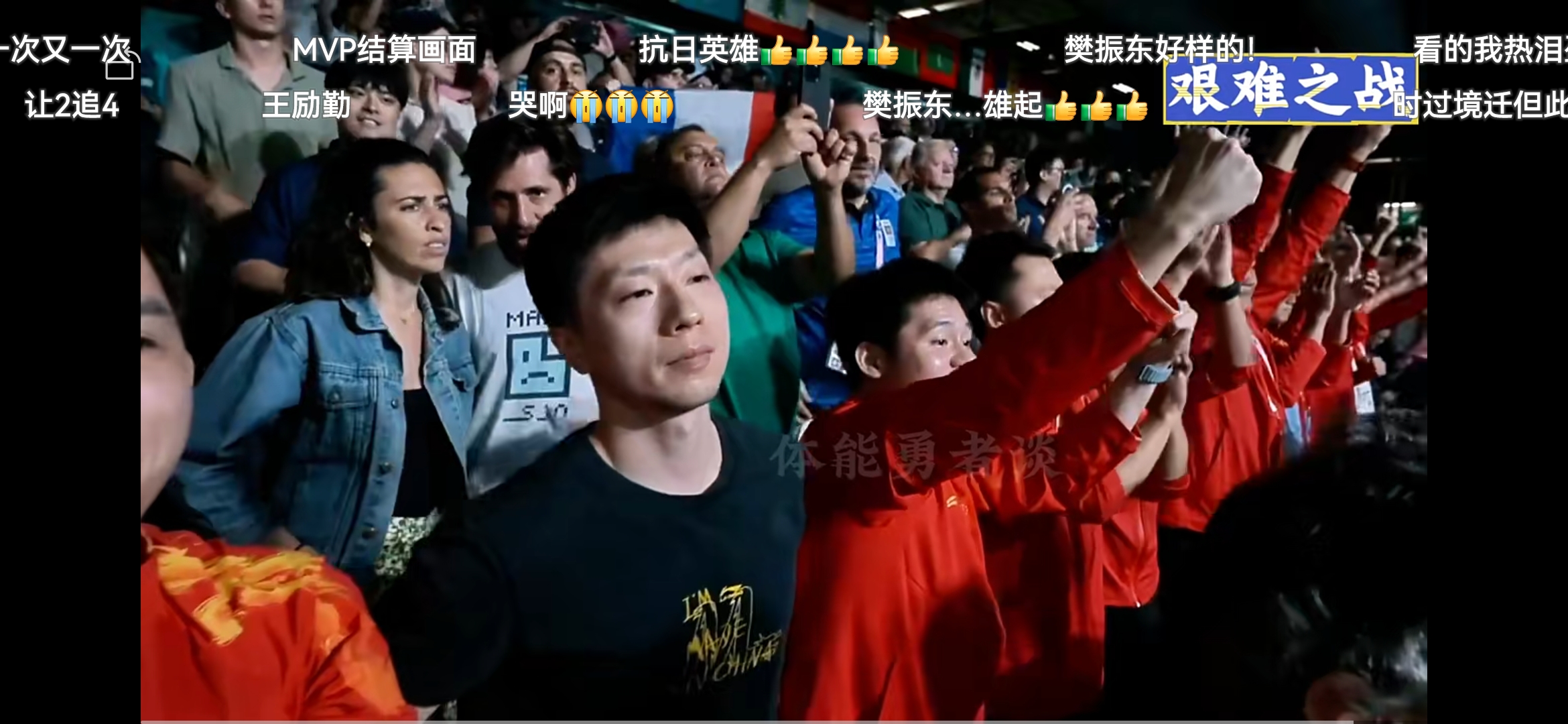 运动员实力对决，角逐格外激烈