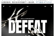 小组赛结束，淘汰赛激烈战火即将打响