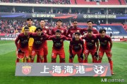 广州富力客场不敌悉尼FC，亚冠出线形势堪忧